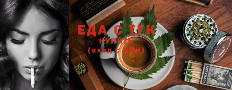 Cannafood конопля  Усмань 