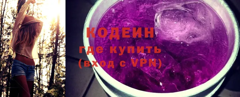 Codein Purple Drank  Усмань 