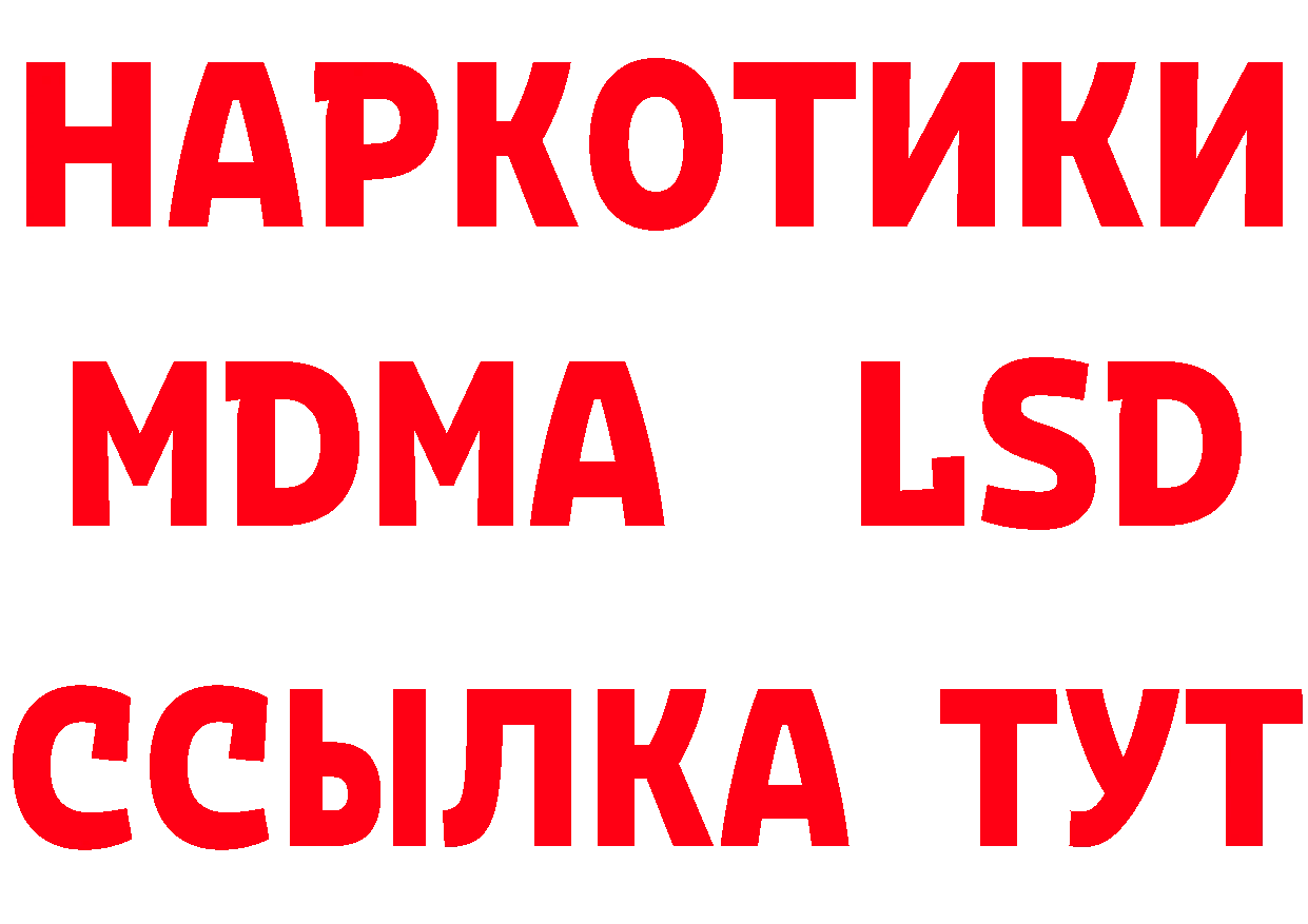 Как найти наркотики? площадка формула Усмань